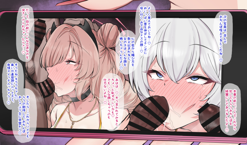 Erika (Blue Archive) Rule 34 Image