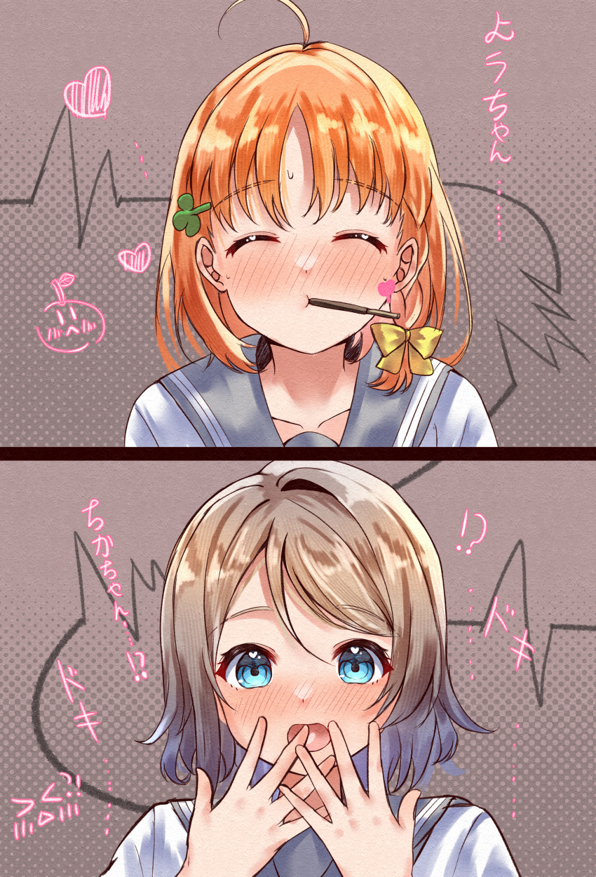 Takami Chika (Love Live!) Rule 34 Image