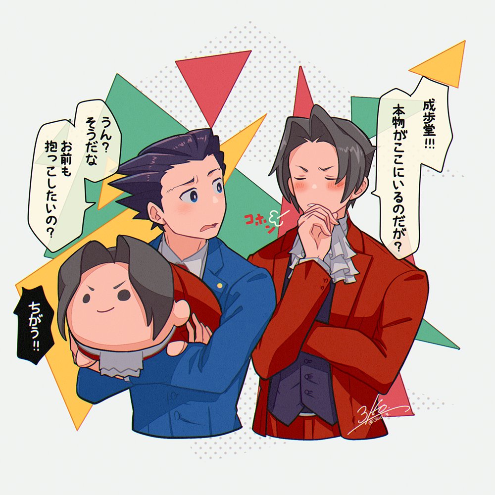 Miles Edgeworth (Ace Attorney) Rule 34 Image
