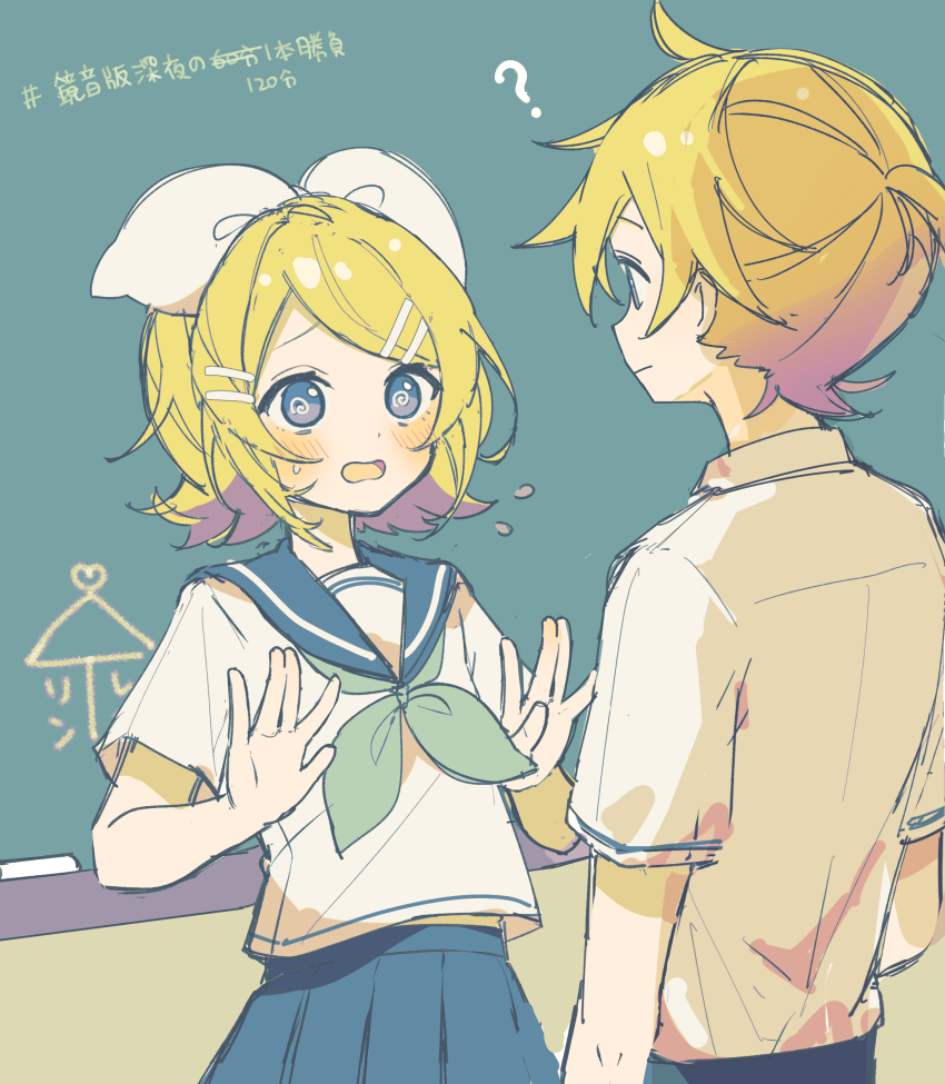Kagamine Len (Vocaloid) Rule 34 Image