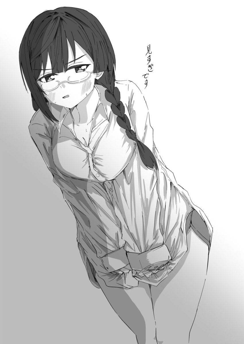 Nakagawa Nana (Love Live!) Rule 34 Image