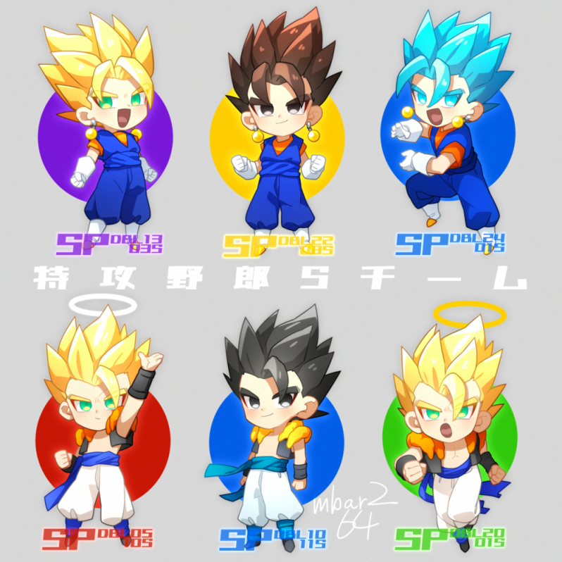 Gogeta (Dragon Ball) Rule 34 Image