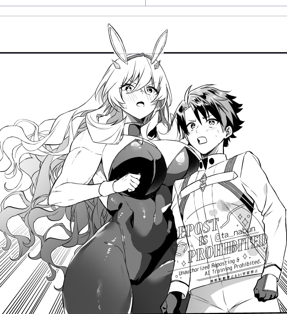 Barghest (Fate) Rule 34 Image
