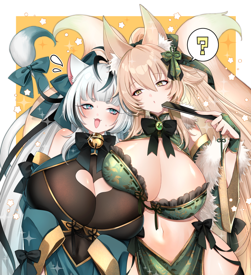 Suirin (Tukikagerou) Rule 34 Image