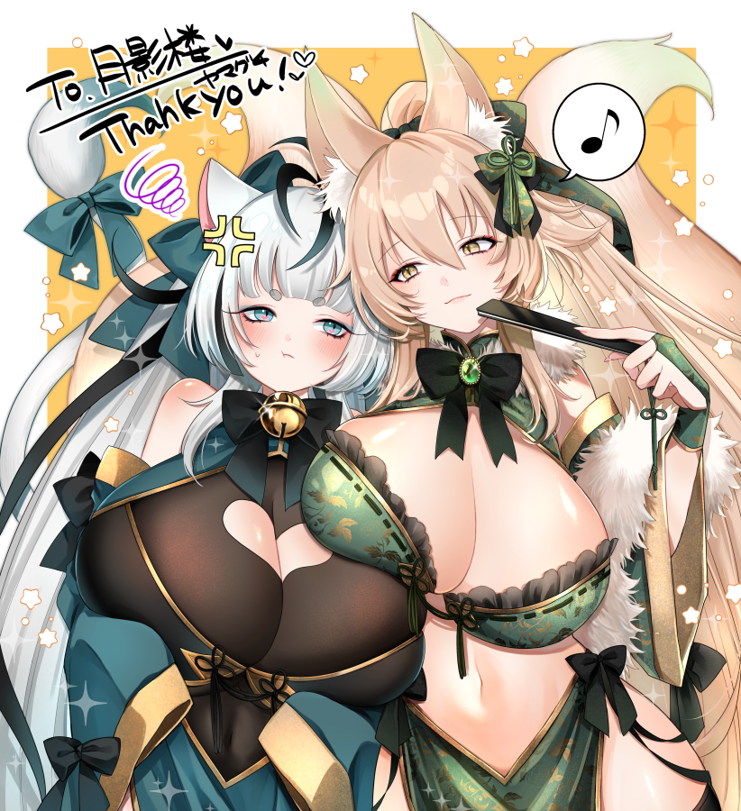 Suirin (Tukikagerou) Rule 34 Image
