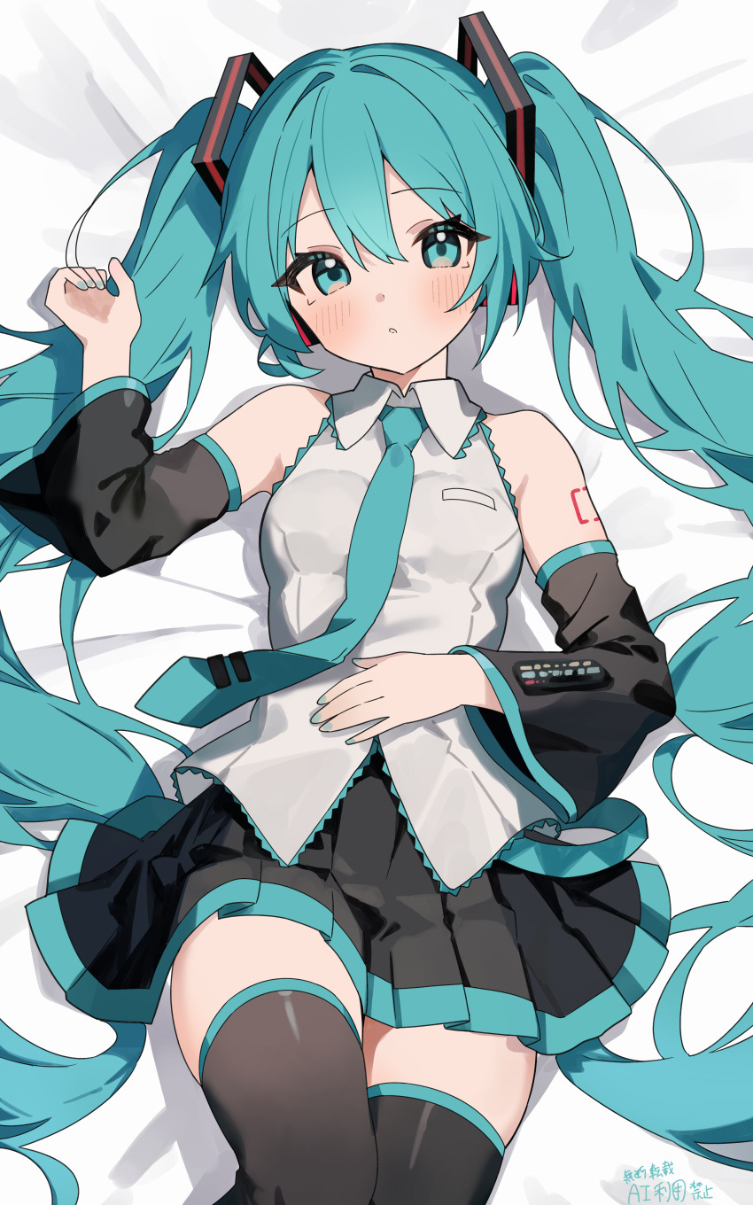 Hatsune Miku (Vocaloid) Rule 34 Image