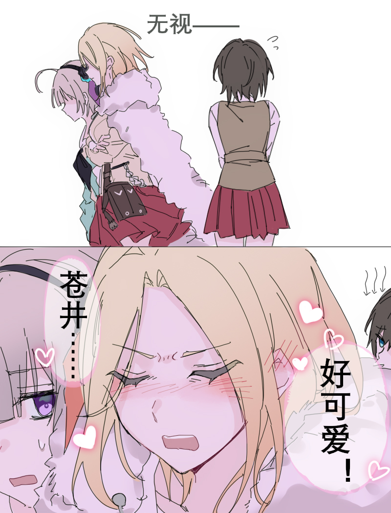 Aoi Erika (Heaven Burns Red) Rule 34 Image