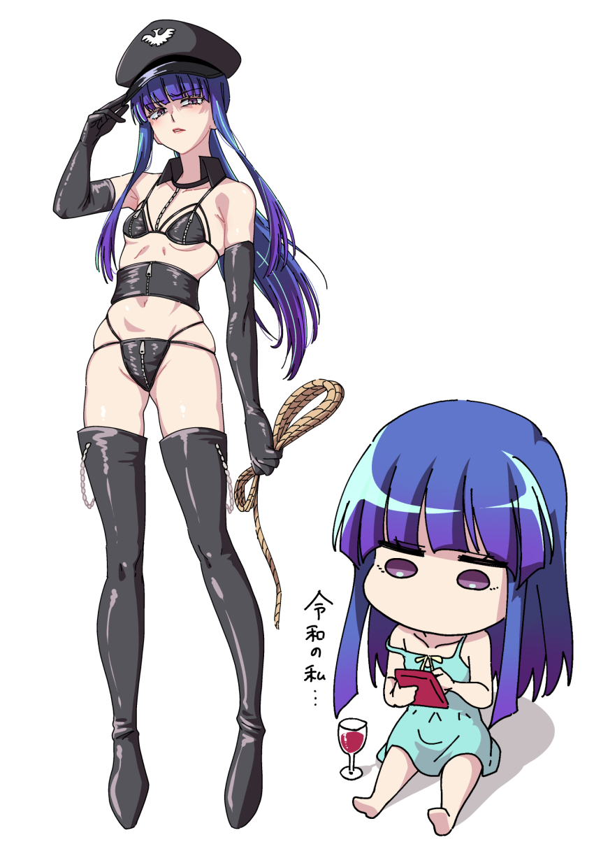 Furude Rika (Higurashi No Naku Koro Ni) Rule 34 Image