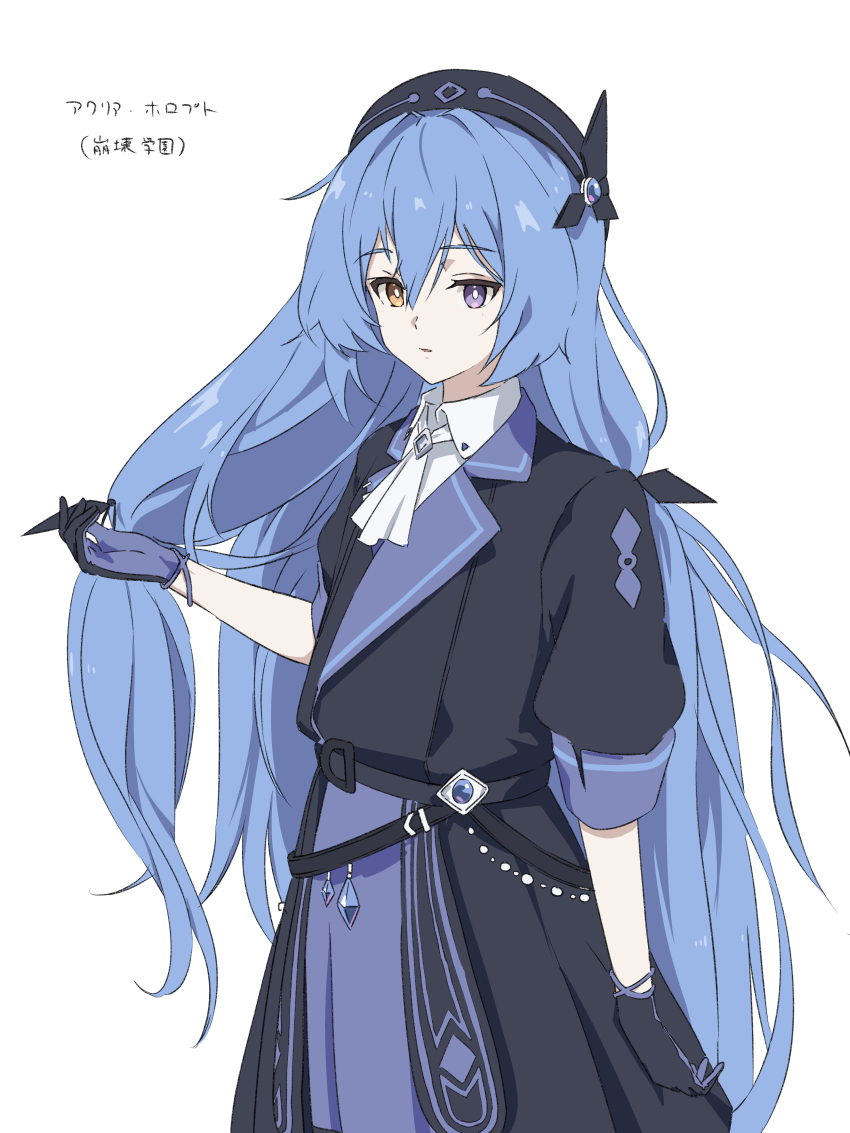 Benghuai Xueyuan Rule 34 Image