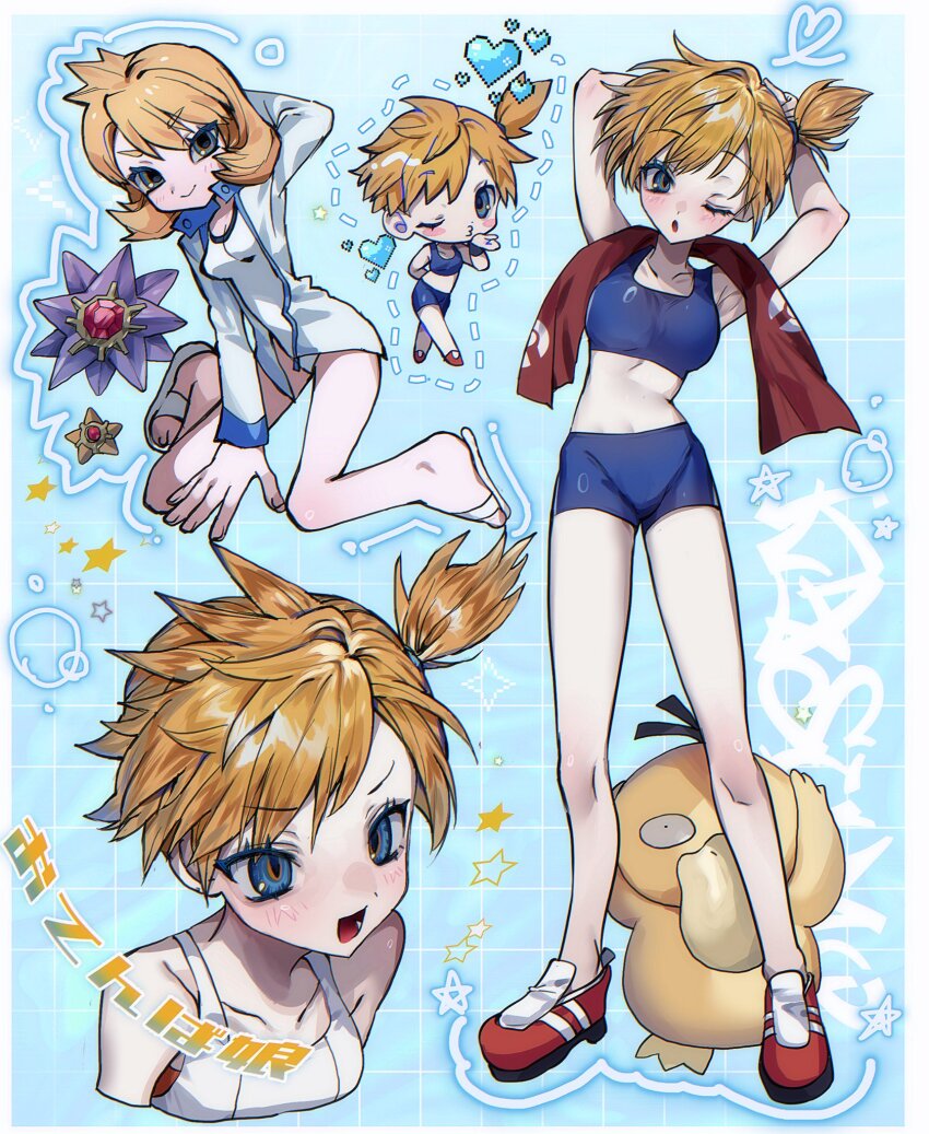 Gen 1 Pokemon (Nintendo) Rule 34 Image