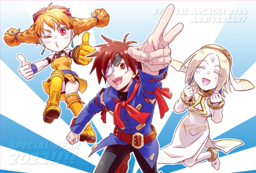 Vyse (Aika (Eternal Arcadia)) Rule 34 Image