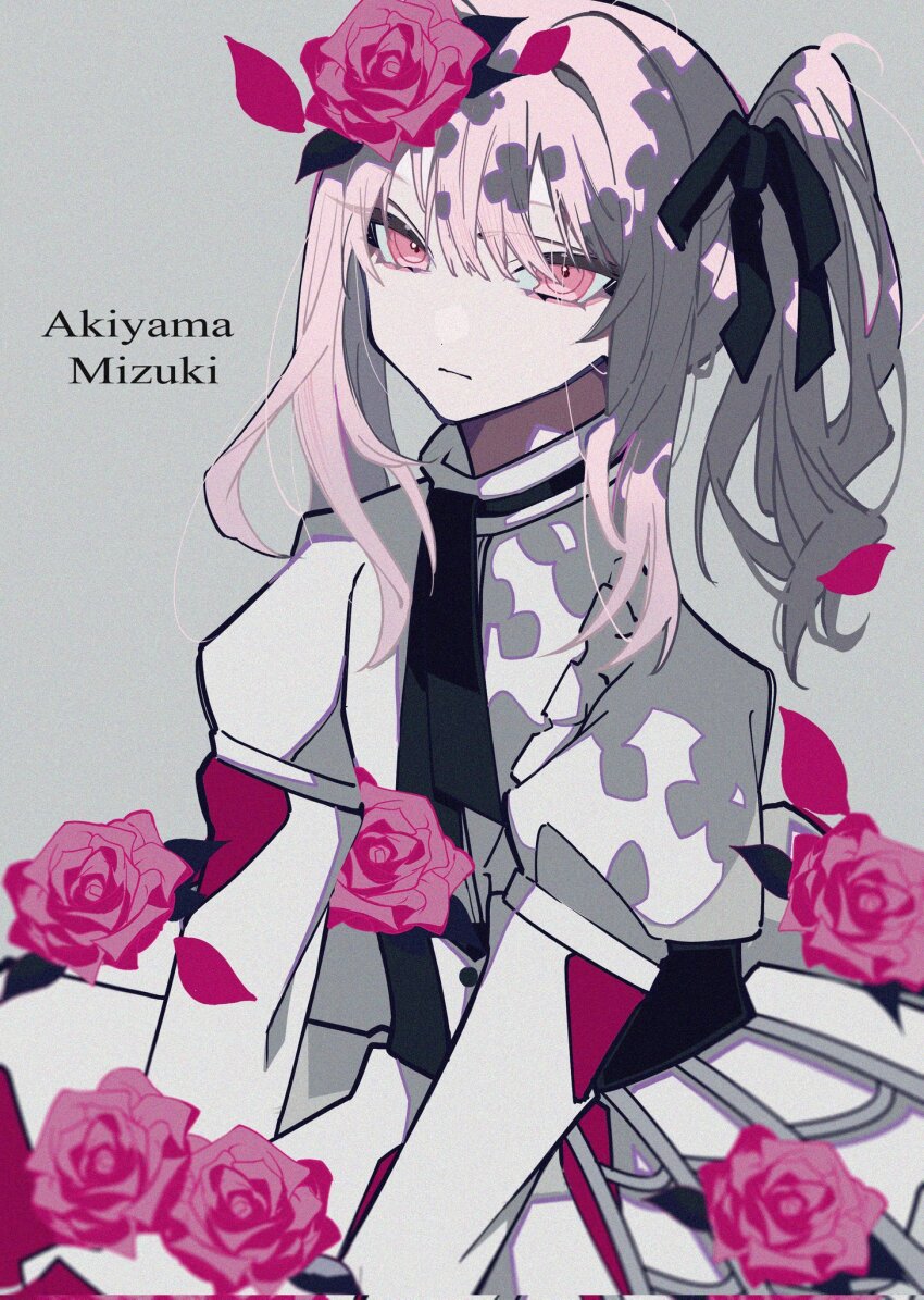 Akiyama Mizuki (Project Sekai) Rule 34 Image