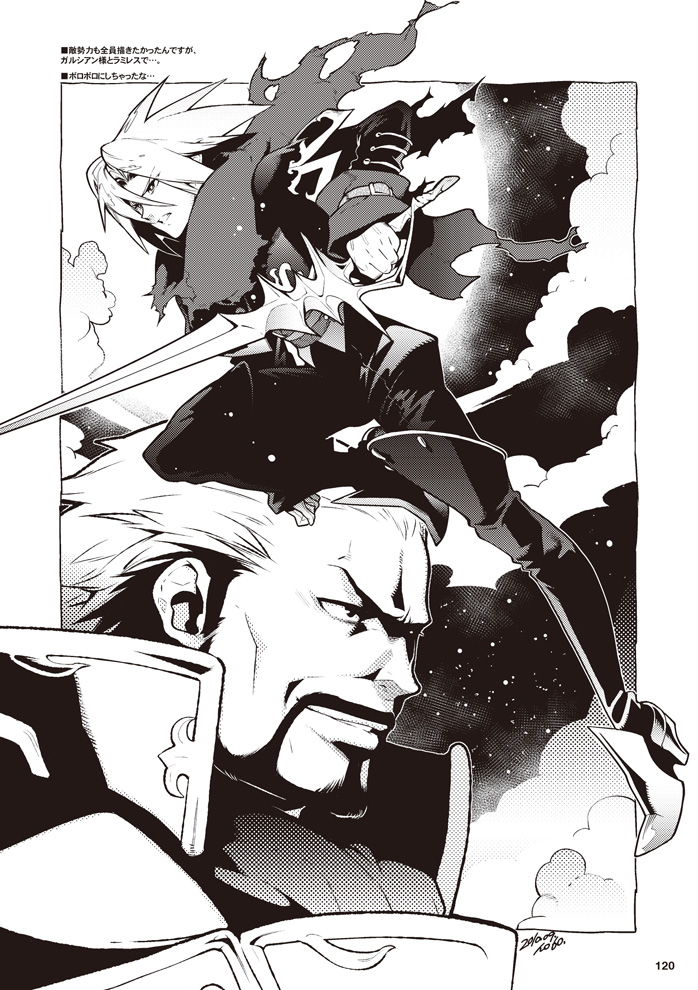 Eternal Arcadia Rule 34 Image
