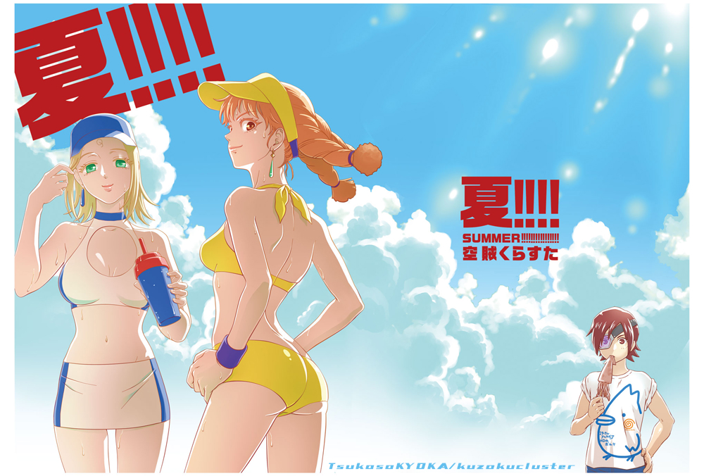 Vyse (Aika (Eternal Arcadia)) Rule 34 Image