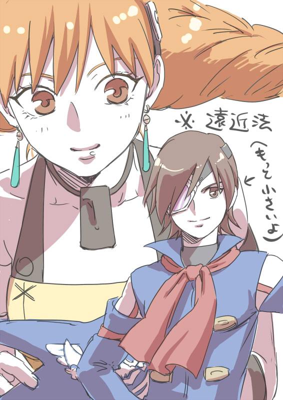 Vyse (Aika (Eternal Arcadia)) Rule 34 Image