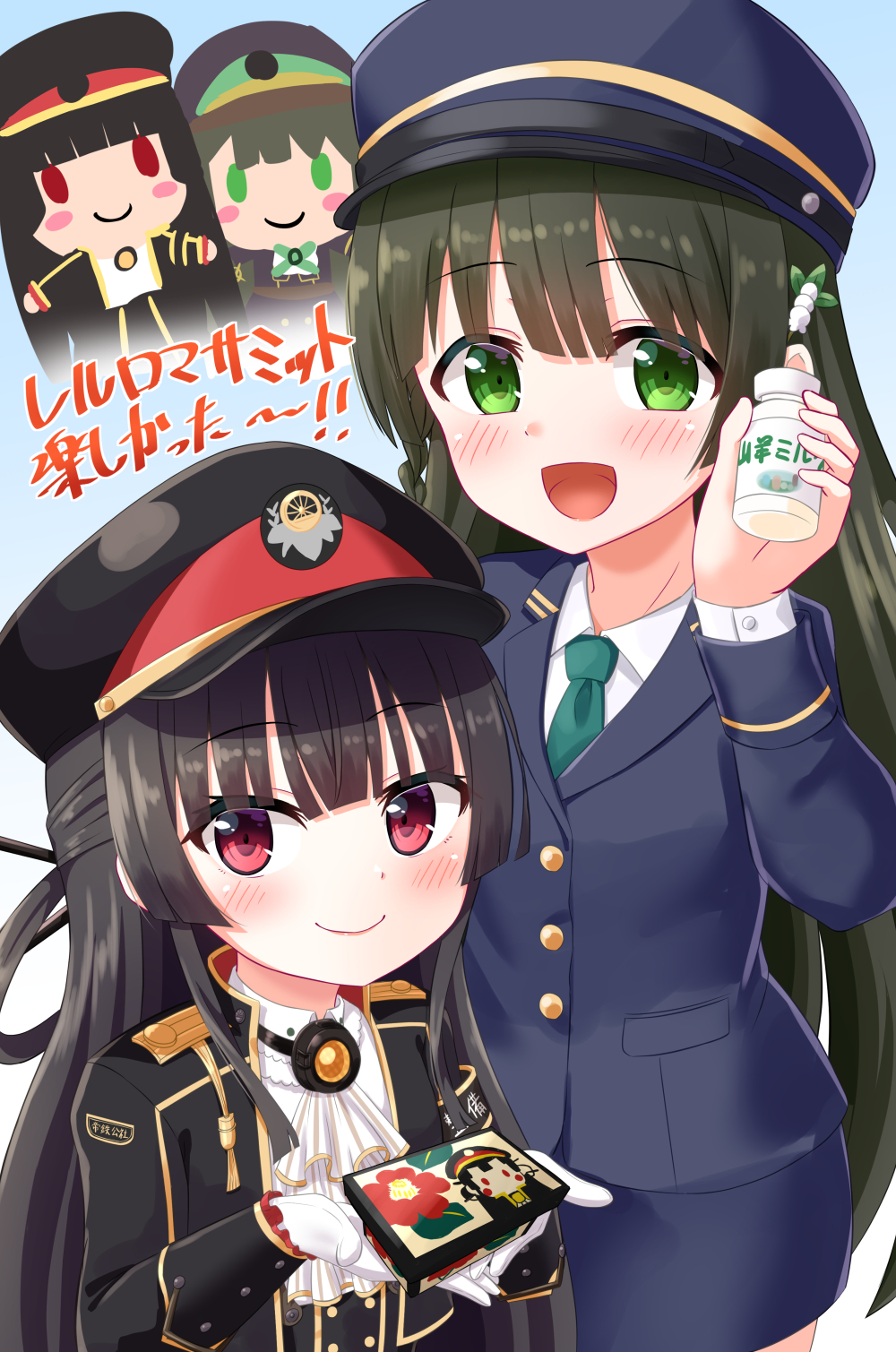 Maitetsu Rule 34 Image