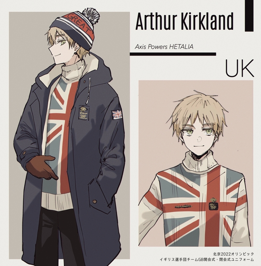 Axis Powers Hetalia Rule 34 Image