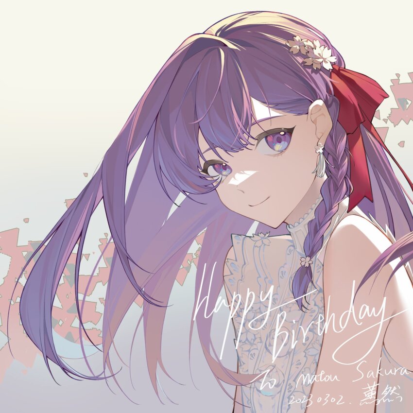 Matou Sakura (Fate/Stay Night) Rule 34 Image