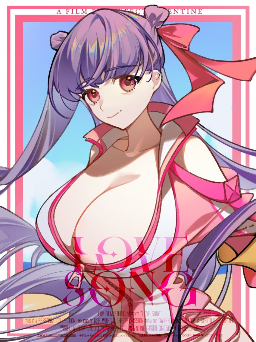 Passionlip (Fate) Rule 34 Image