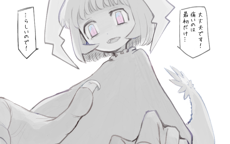 Original Rule 34 Image