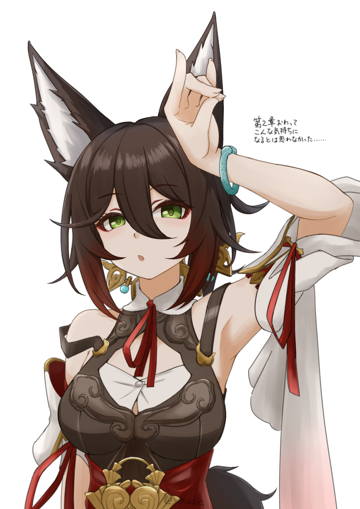 Tingyun (Honkai: Star Rail) Rule 34 Image