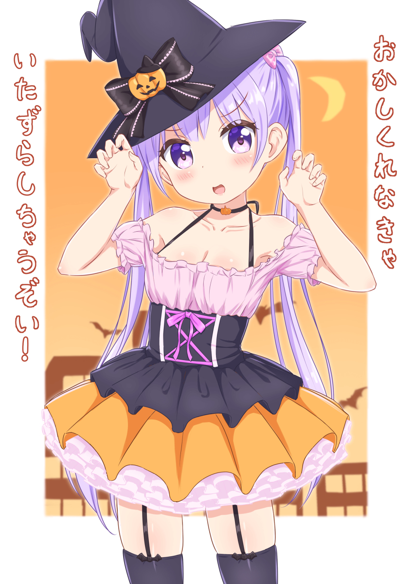 Suzukaze Aoba (Halloween) Rule 34 Image