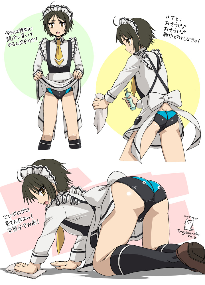 Crossdressing (Mtf) Rule 34 Image