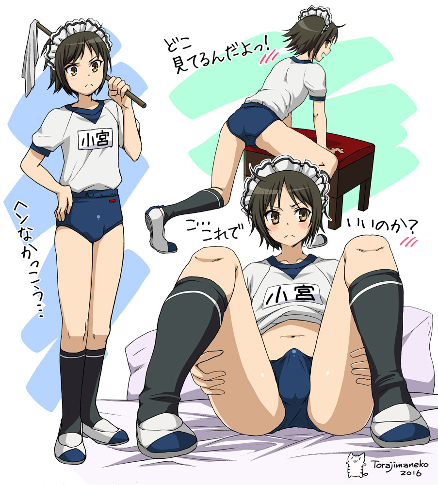 Ass Rule 34 Image