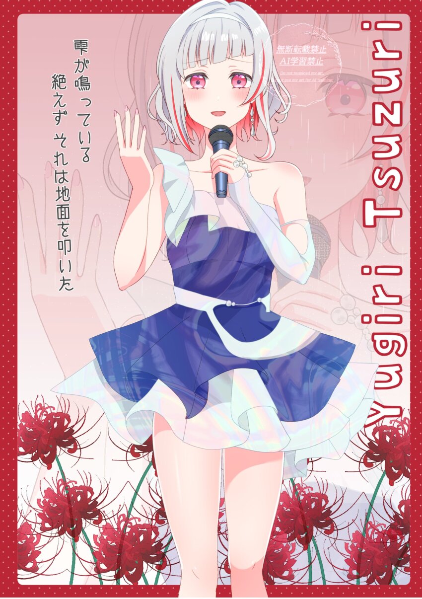 Yugiri Tsuzuri (Link! Like! Love Live!) Rule 34 Image