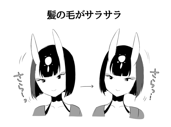 Shuten Douji (Fate) Rule 34 Image