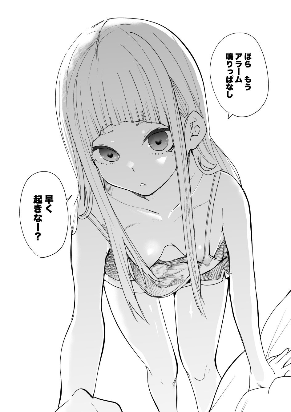 Areola Slip Rule 34 Image