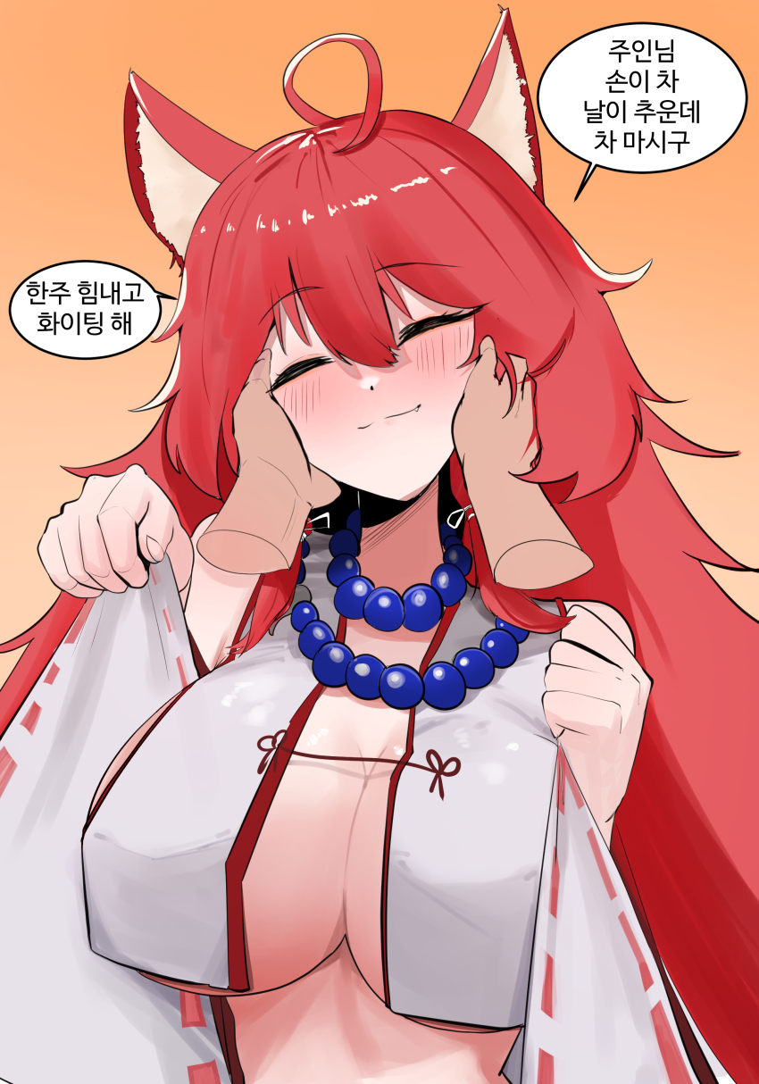 Fenrir (Last Origin) Rule 34 Image