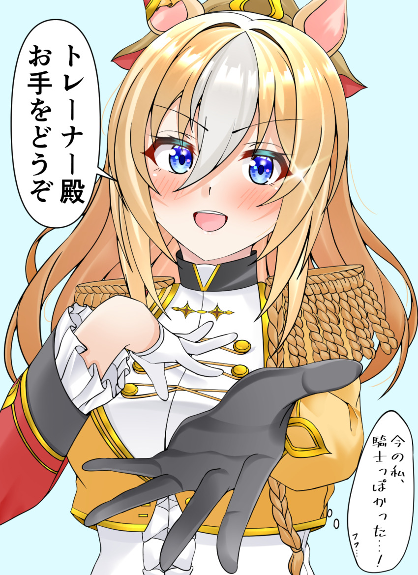 Durandal (Umamusume) Rule 34 Image