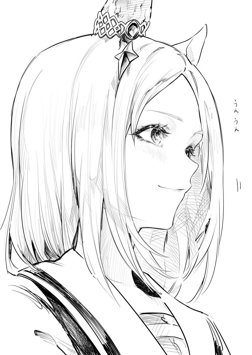 Narita Top Road (Umamusume) Rule 34 Image