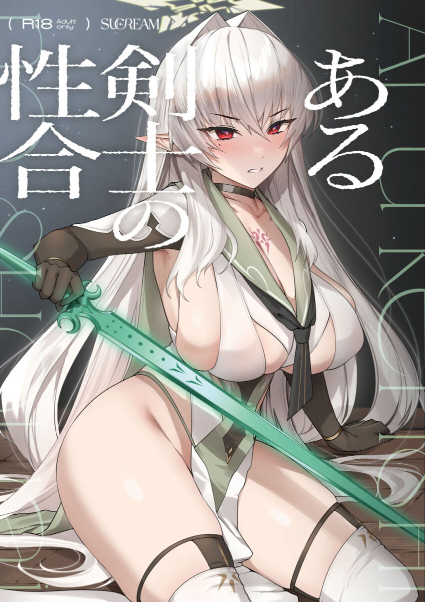 Comiket 103 Rule 34 Image