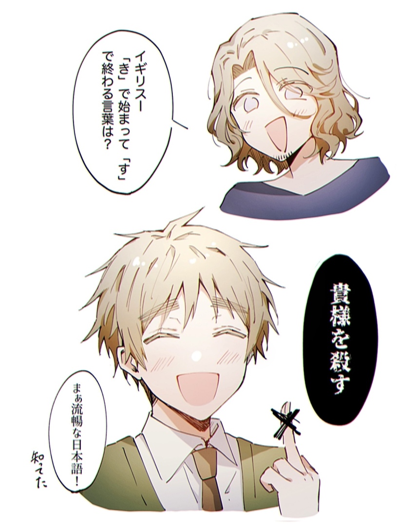 France (Hetalia) Rule 34 Image