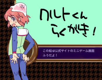 Popon (Doraemon) Rule 34 Image