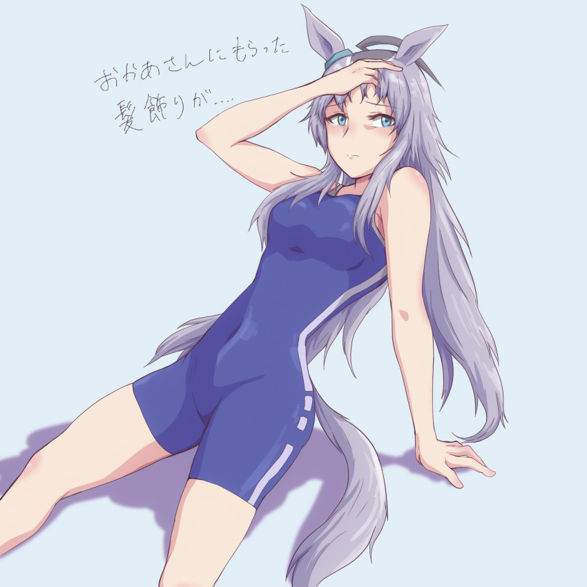 Oguri Cap (Umamusume) Rule 34 Image