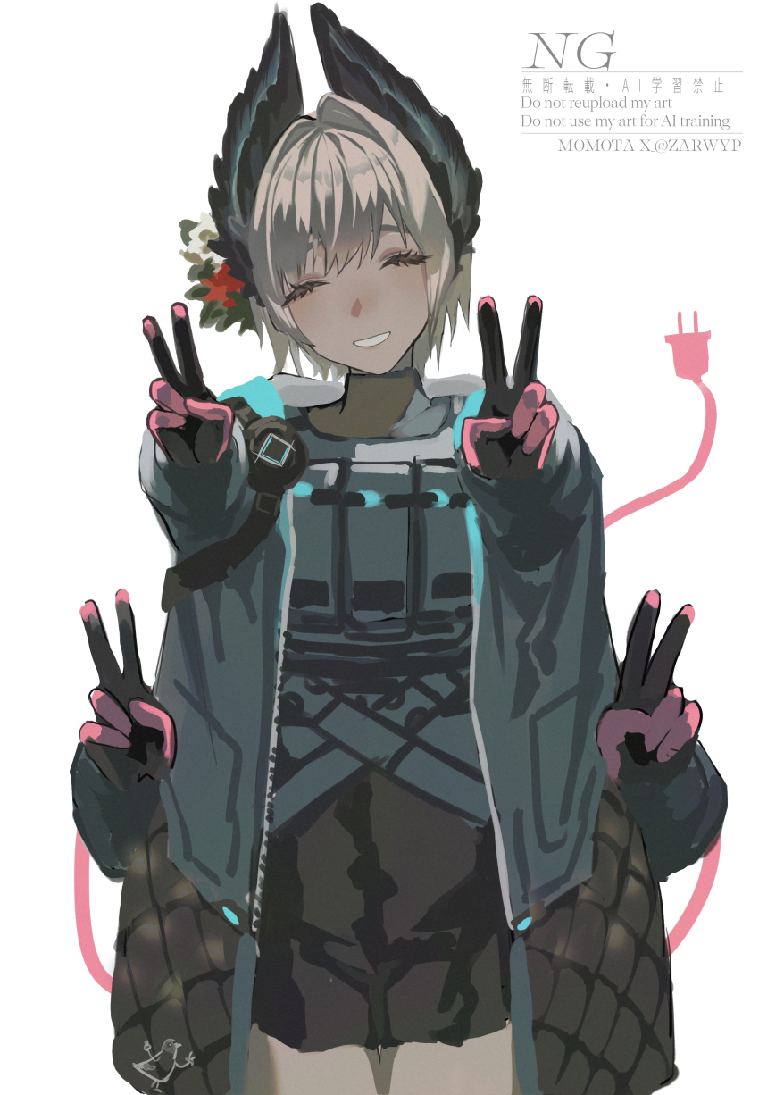 Raidian (Arknights) Rule 34 Image