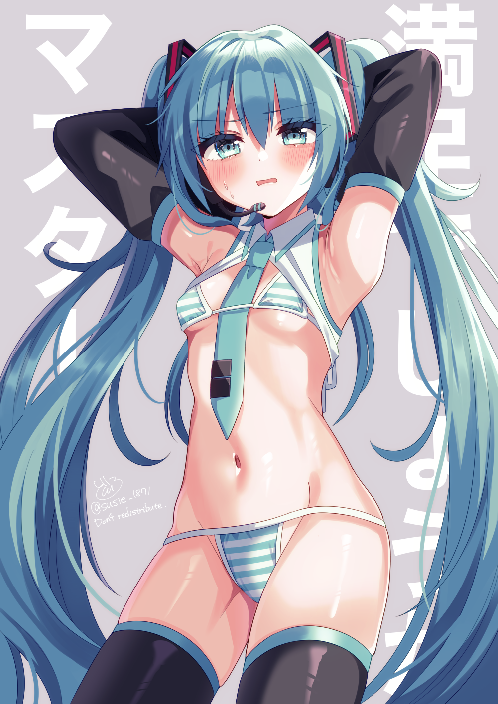 Hatsune Miku (Vocaloid) Rule 34 Image