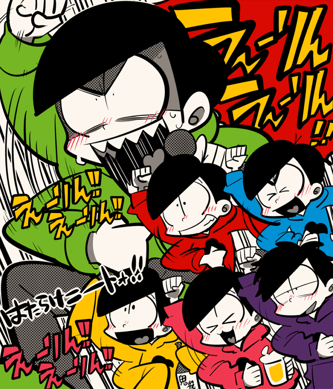 Matsuno Choromatsu (Osomatsu-San) Rule 34 Image