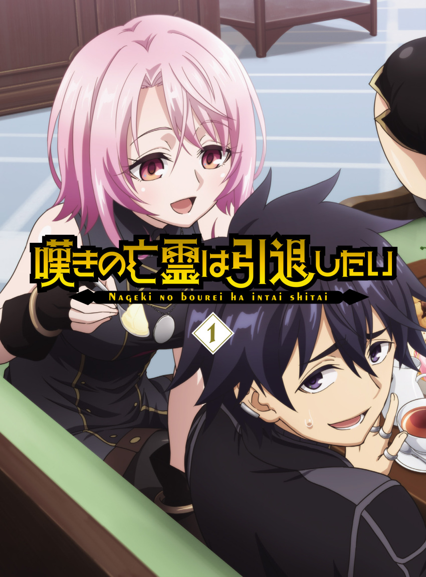 Krai Andrey (Nageki No Bourei Wa Intaishitai) Rule 34 Image