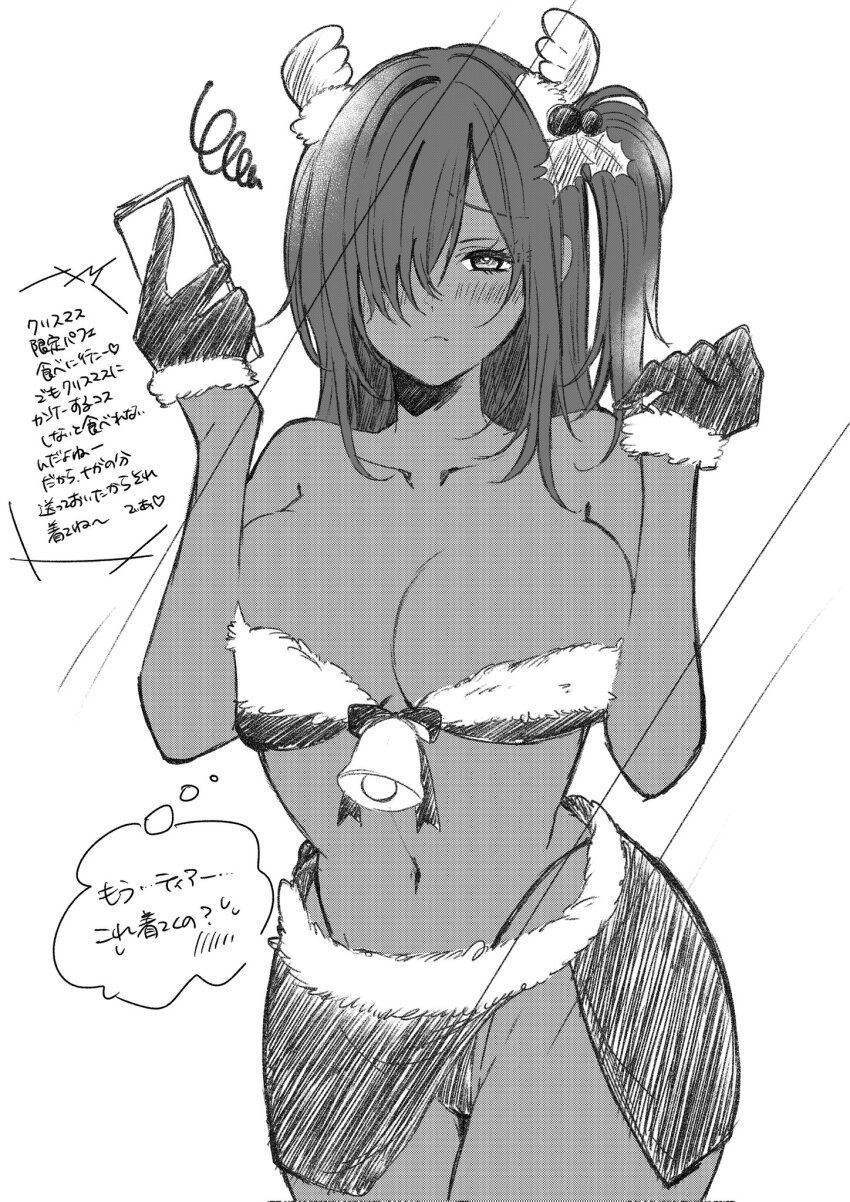 Naga (Nikke) Rule 34 Image