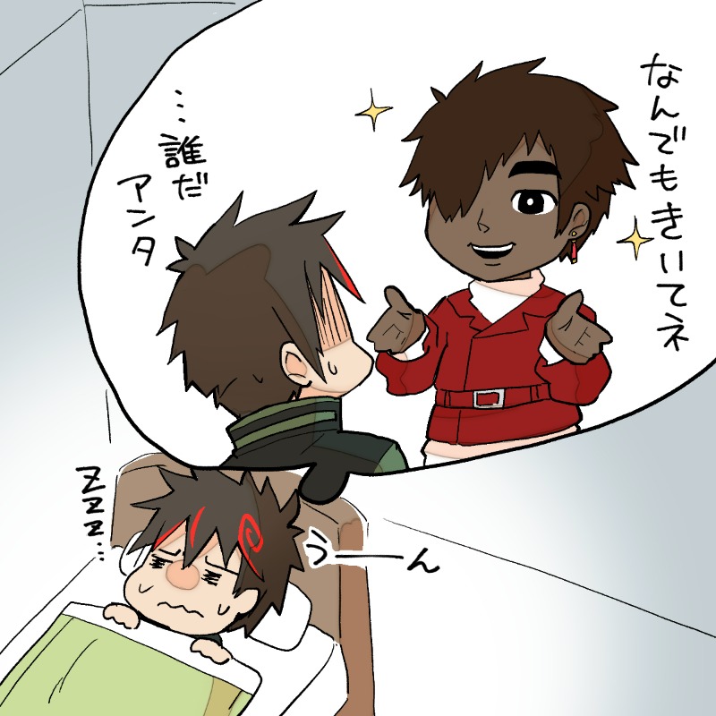 Digimon Rule 34 Image