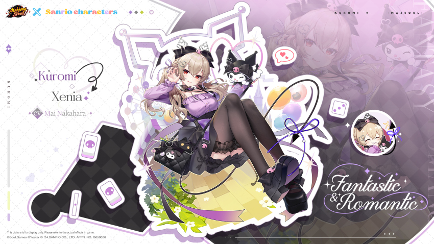 Kuromi (Mahjong Soul) Rule 34 Image