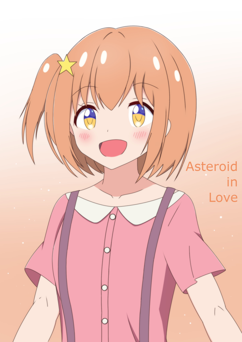 Konohata Mira (Koisuru Asteroid) Rule 34 Image