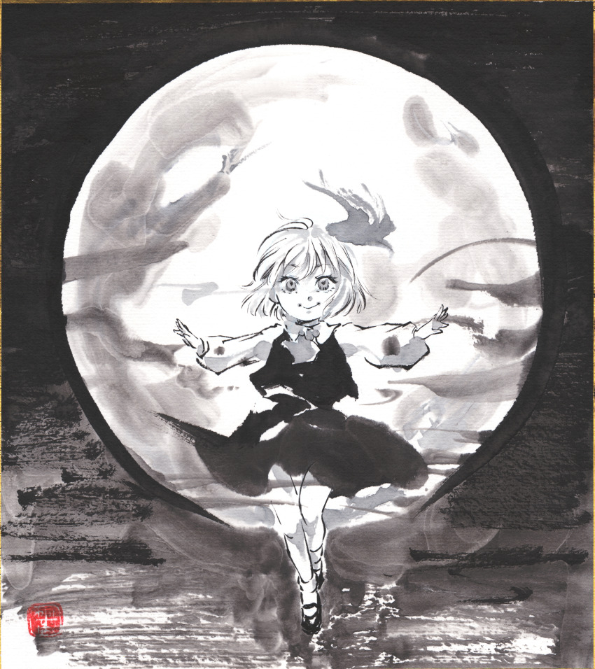 Rumia (Touhou) Rule 34 Image