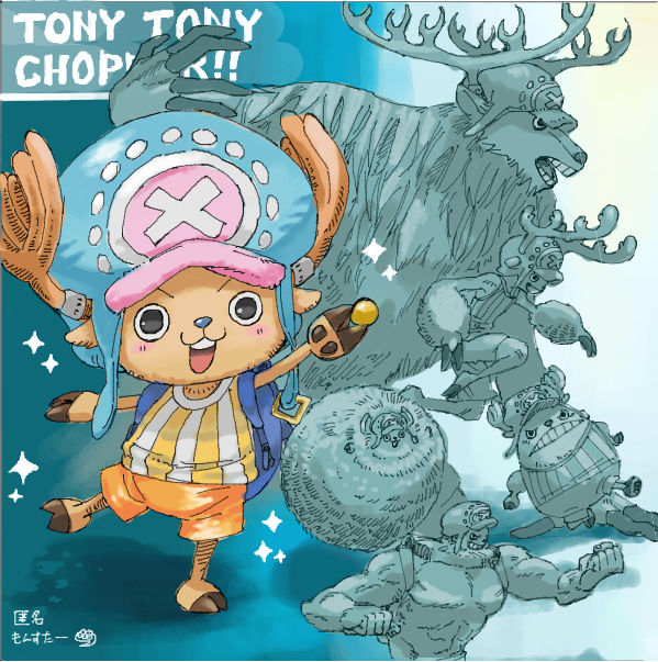 Tony Tony Chopper (One Piece) Rule 34 Image