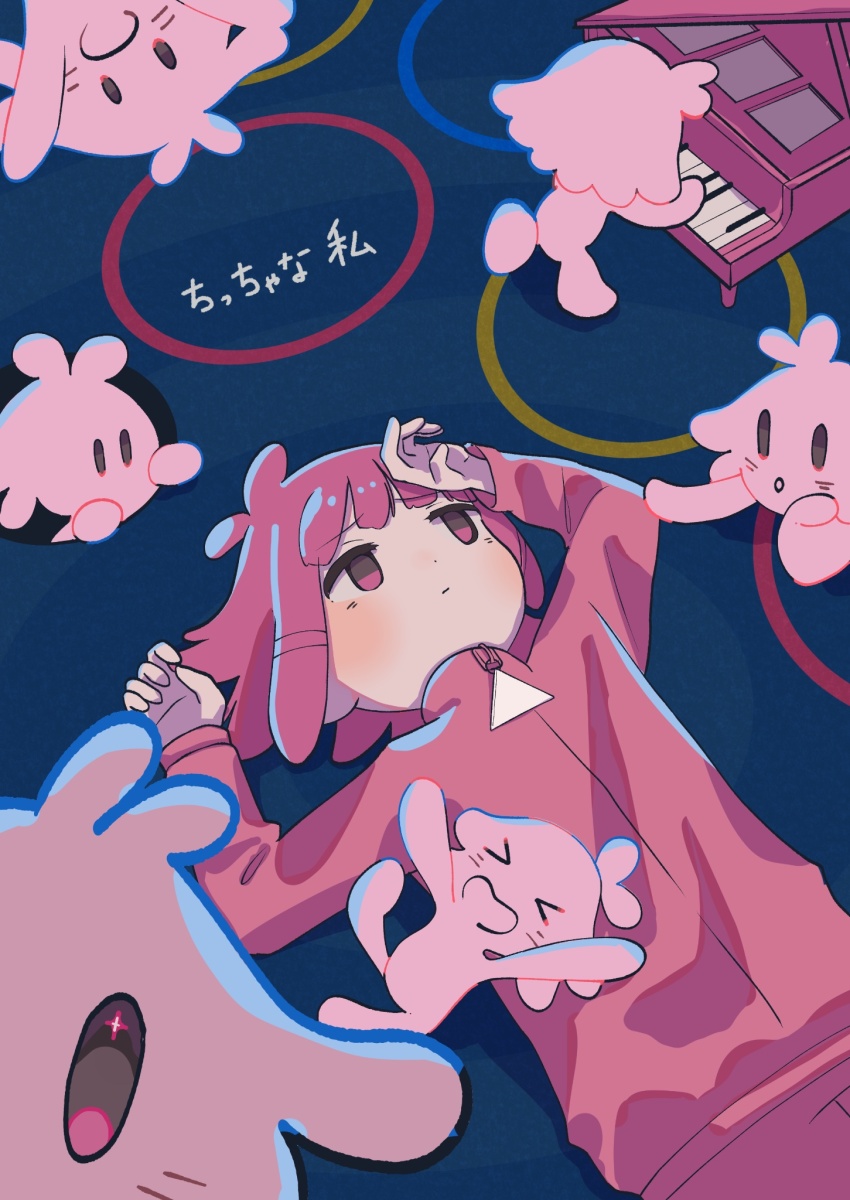 Kasane Teto (Utau) Rule 34 Image