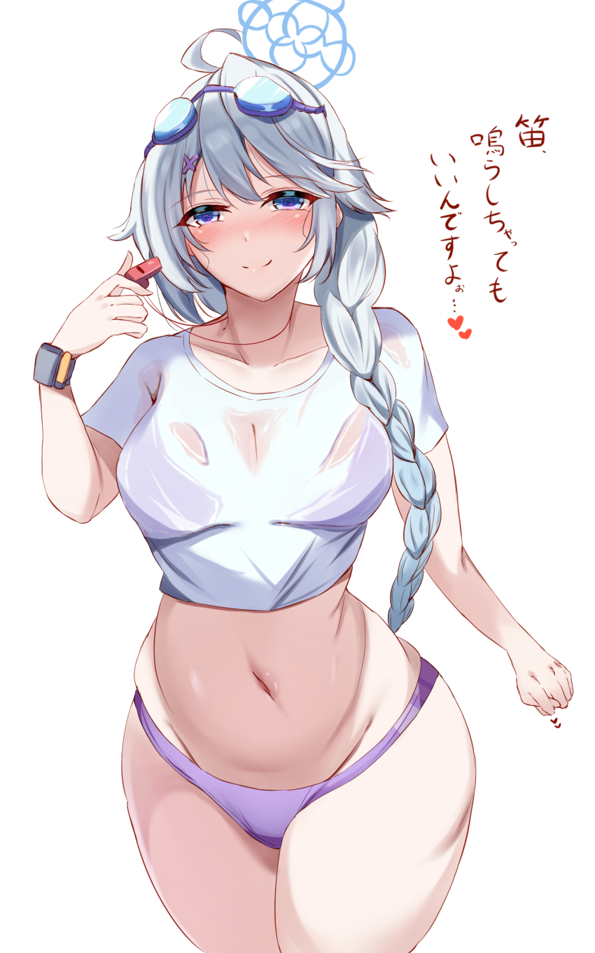 Kirino (Blue Archive) Rule 34 Image